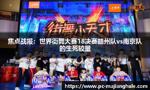 PG电子麻将胡了