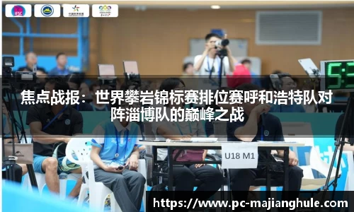 PG电子麻将胡了官方网站