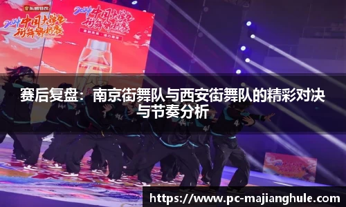 PG电子麻将胡了平台