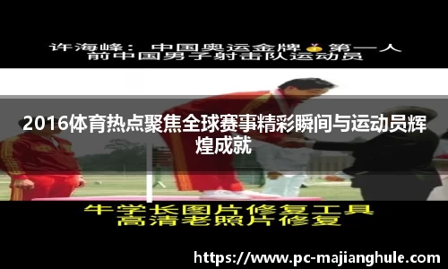PG电子麻将胡了官方网站