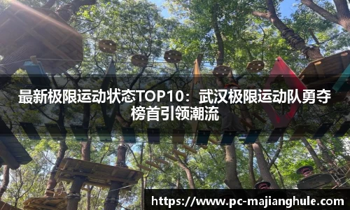PG电子麻将胡了官方网站