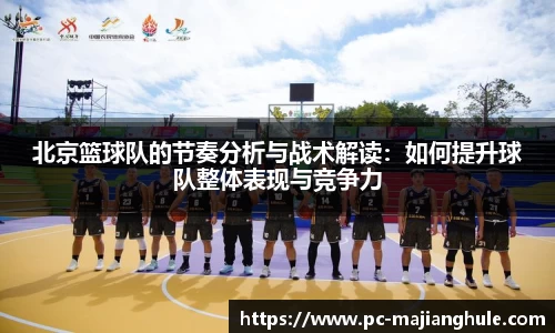 PG电子麻将胡了官方网站