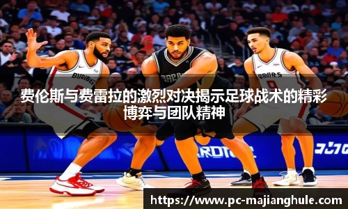 PG电子麻将胡了平台