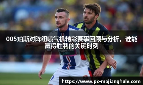 PG电子麻将胡了